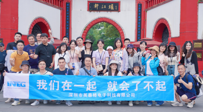 說(shuō)走就走，去成都